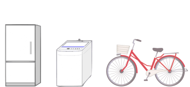 ミニミニ運送プランでの大物運搬。冷蔵庫・洗濯機・自転車
